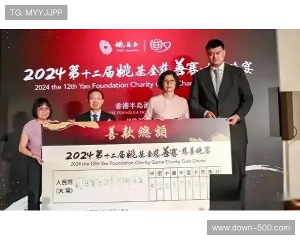 公益赛环节募集善款，联盟推动电竞与公益结合