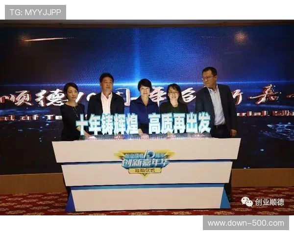 体育衍生内容生态圈吸纳多元主体参与